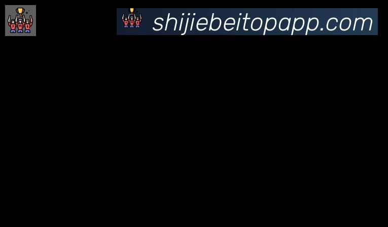 美加墨世界杯APP下载合作伙伴
