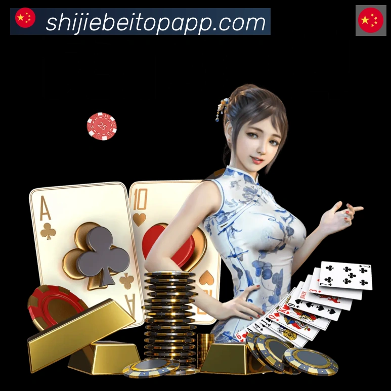 体育App